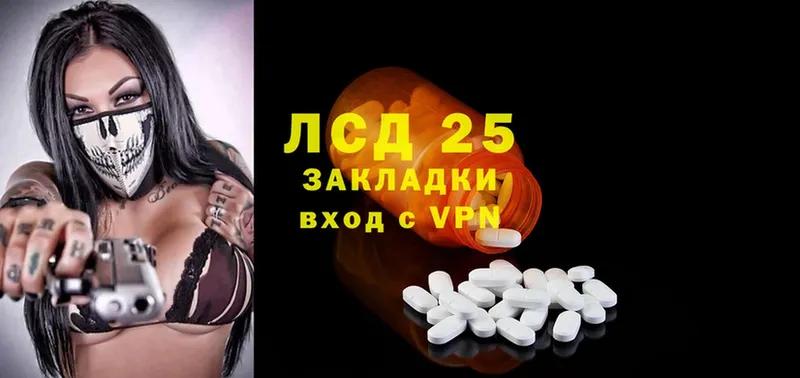 Лсд 25 экстази ecstasy  купить   Анжеро-Судженск 